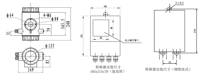 電磁流量計-7_10.jpg