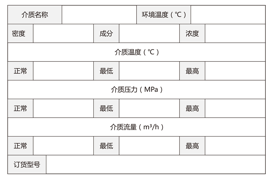 電磁流量計-12_06.jpg