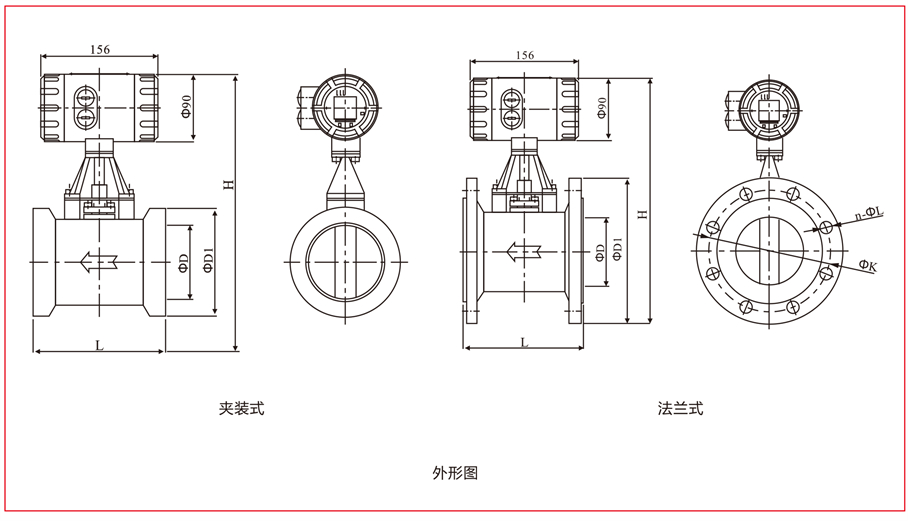 渦街流量計(jì)-1-14_06 - 副本.jpg